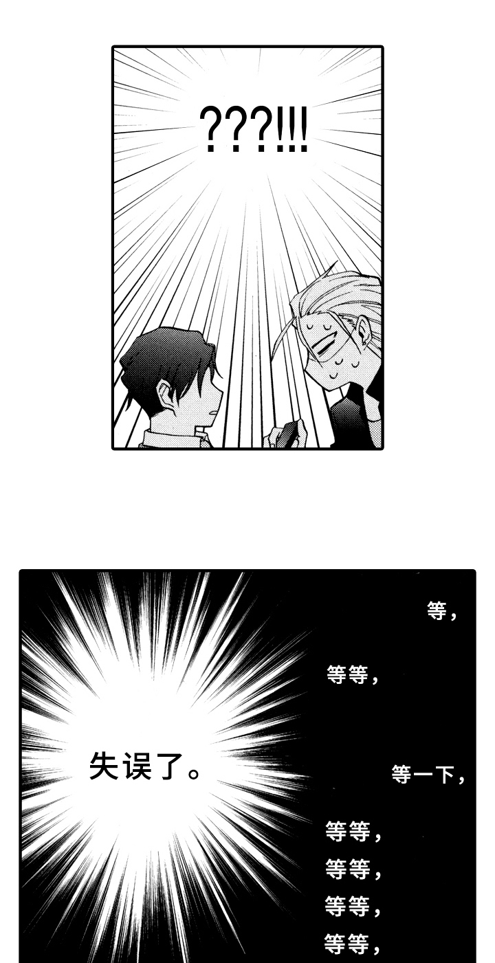 第17话15
