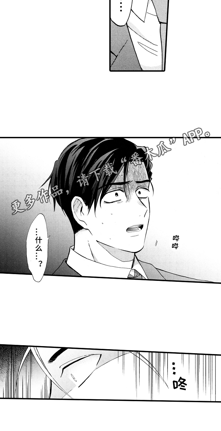 第17话17