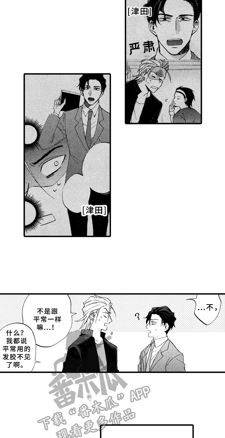 第17话2