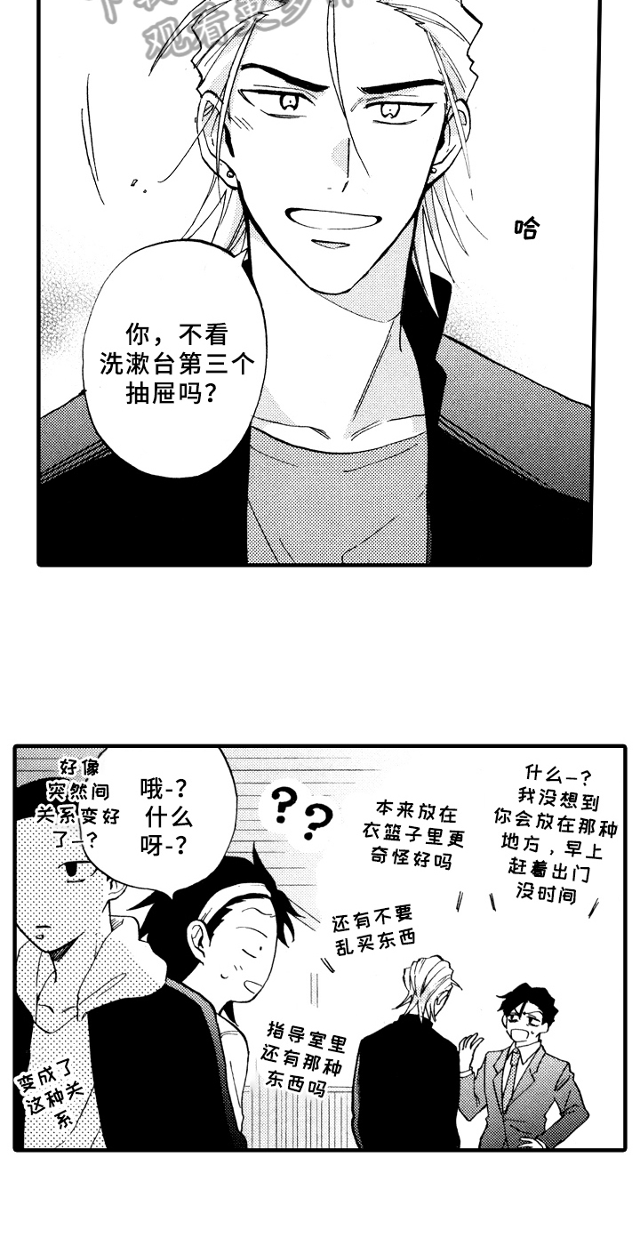 第17话4