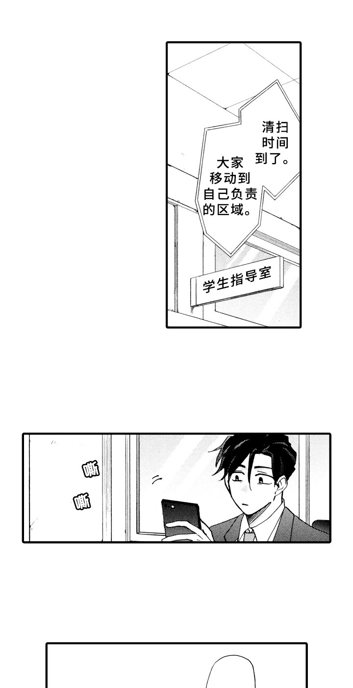 第17话5