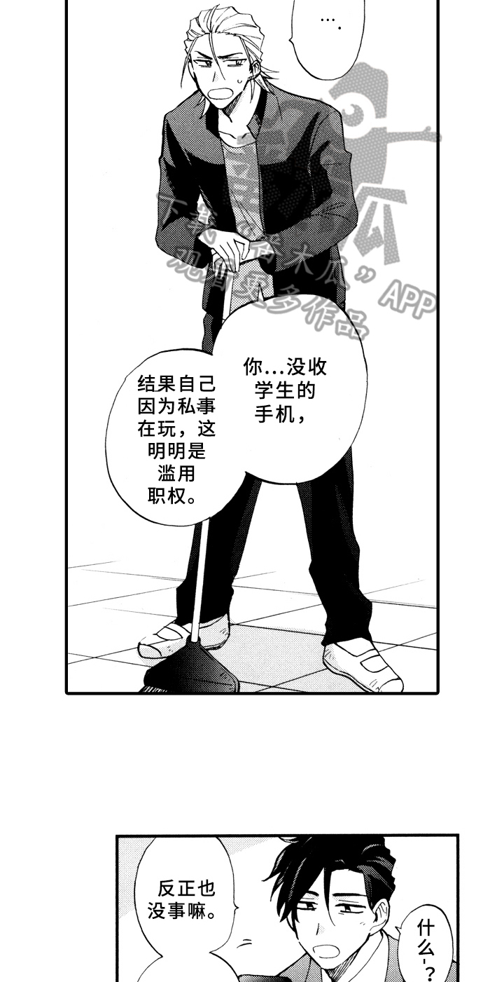 第17话6