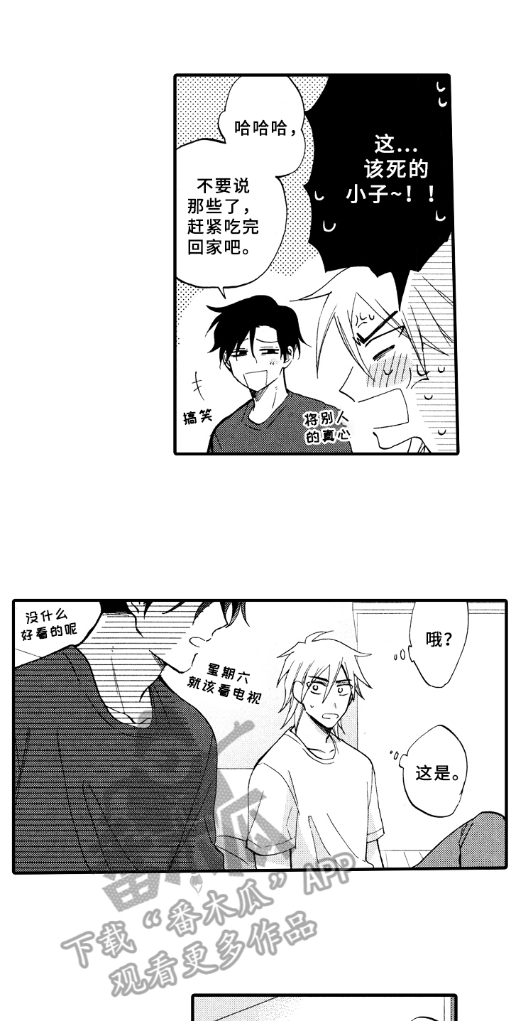 第16话0