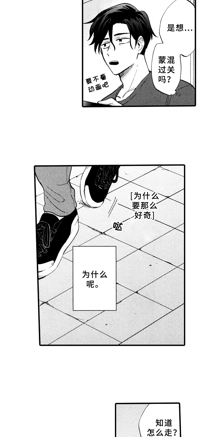 第16话1