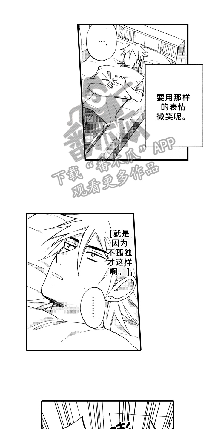 第16话11