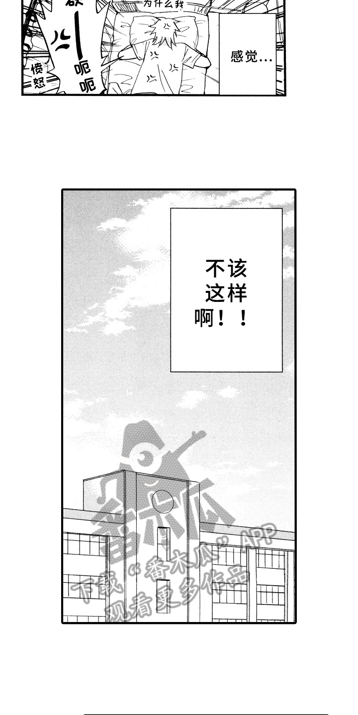 第16话13