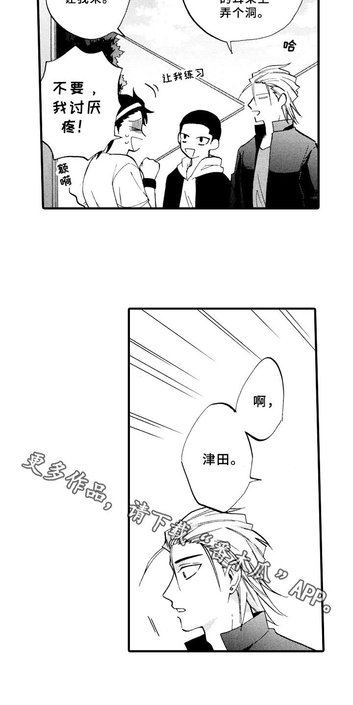 第16话15