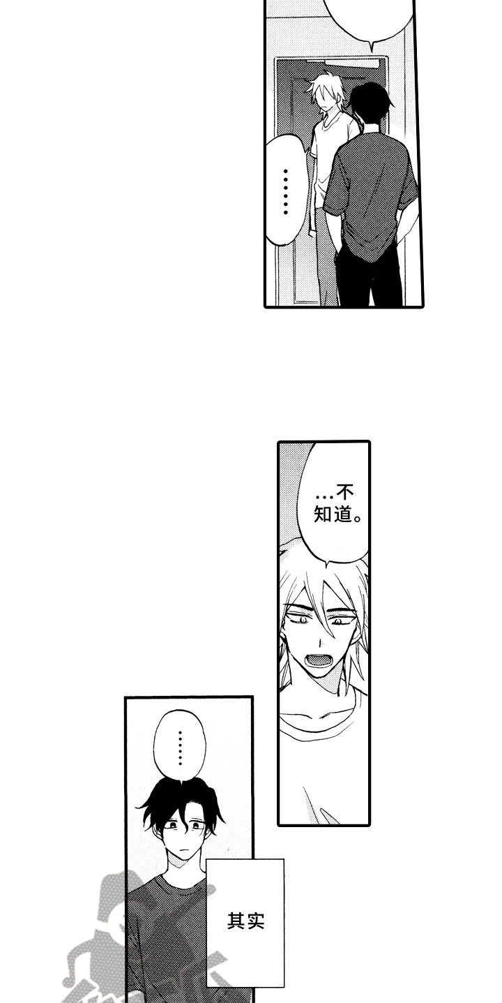 第16话2
