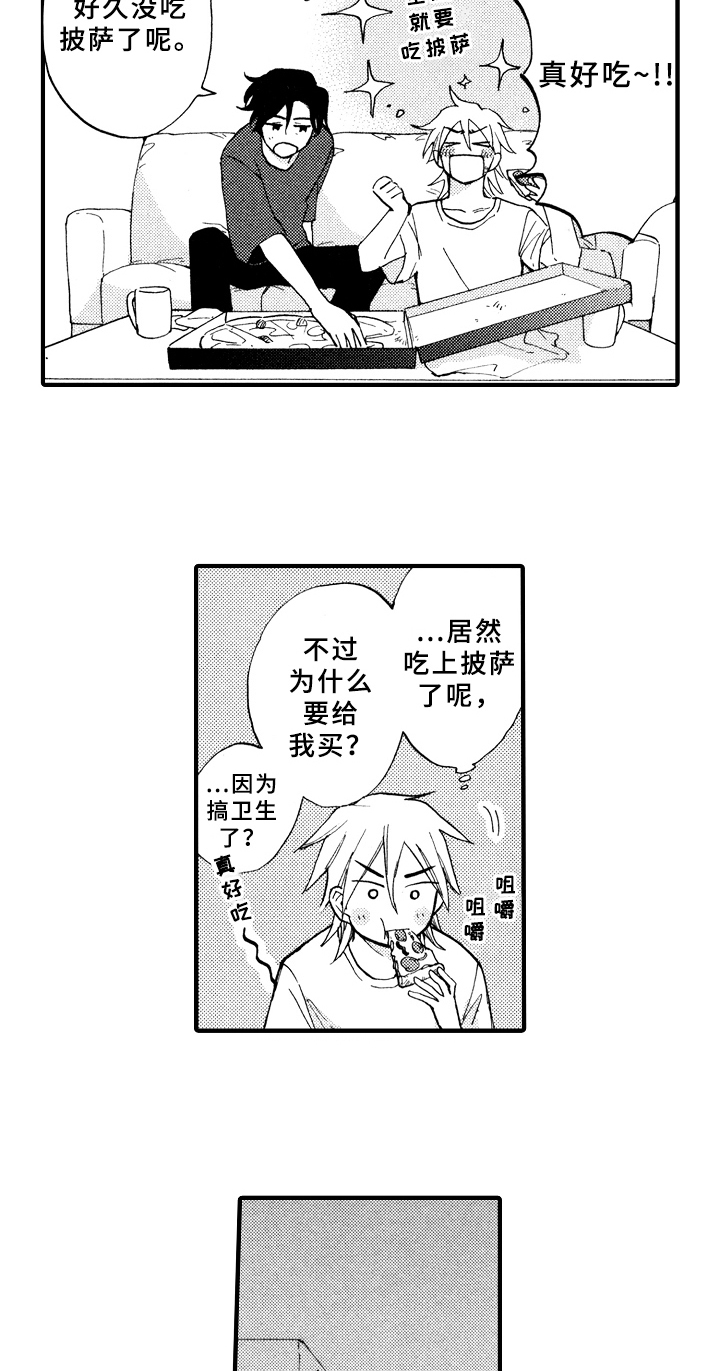 第15话1