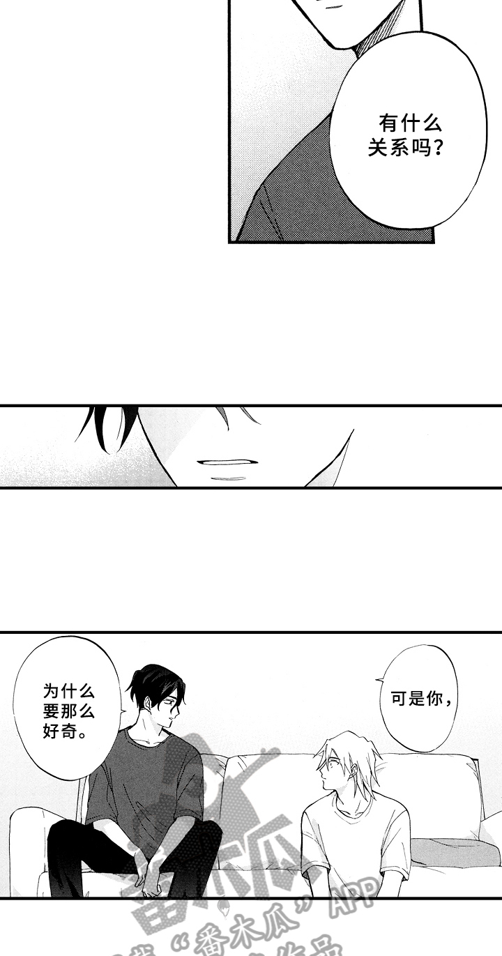 第15话12