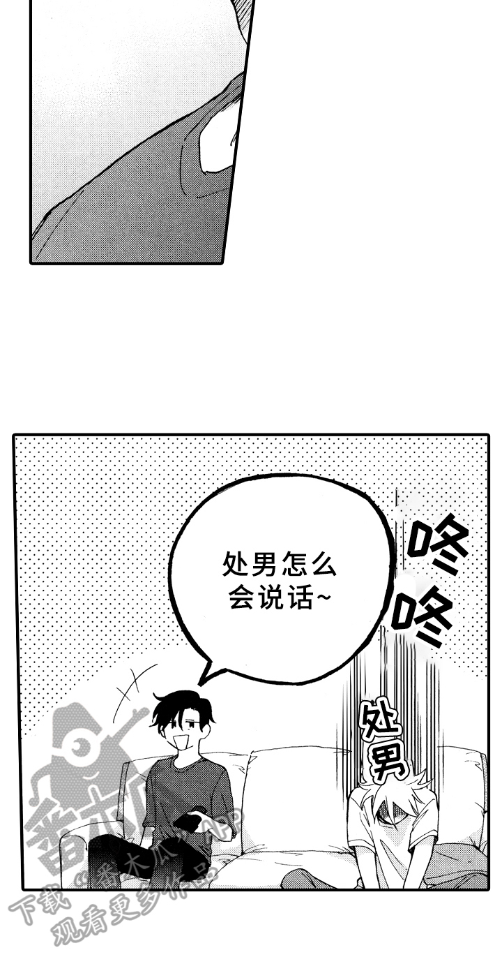 第15话16