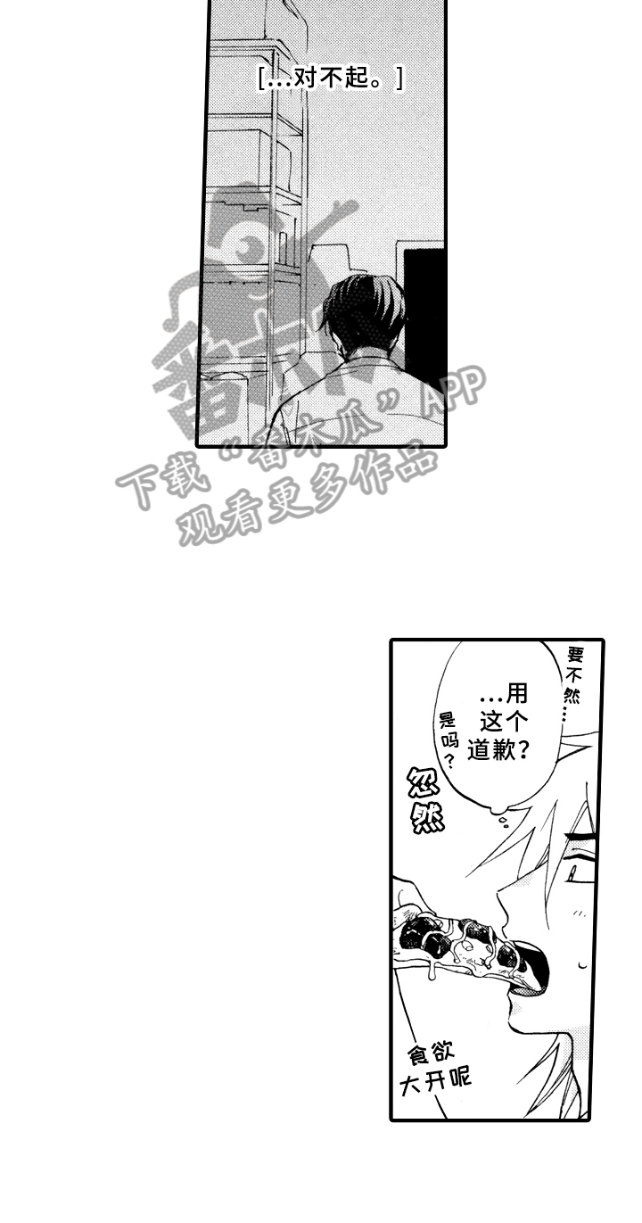 第15话2