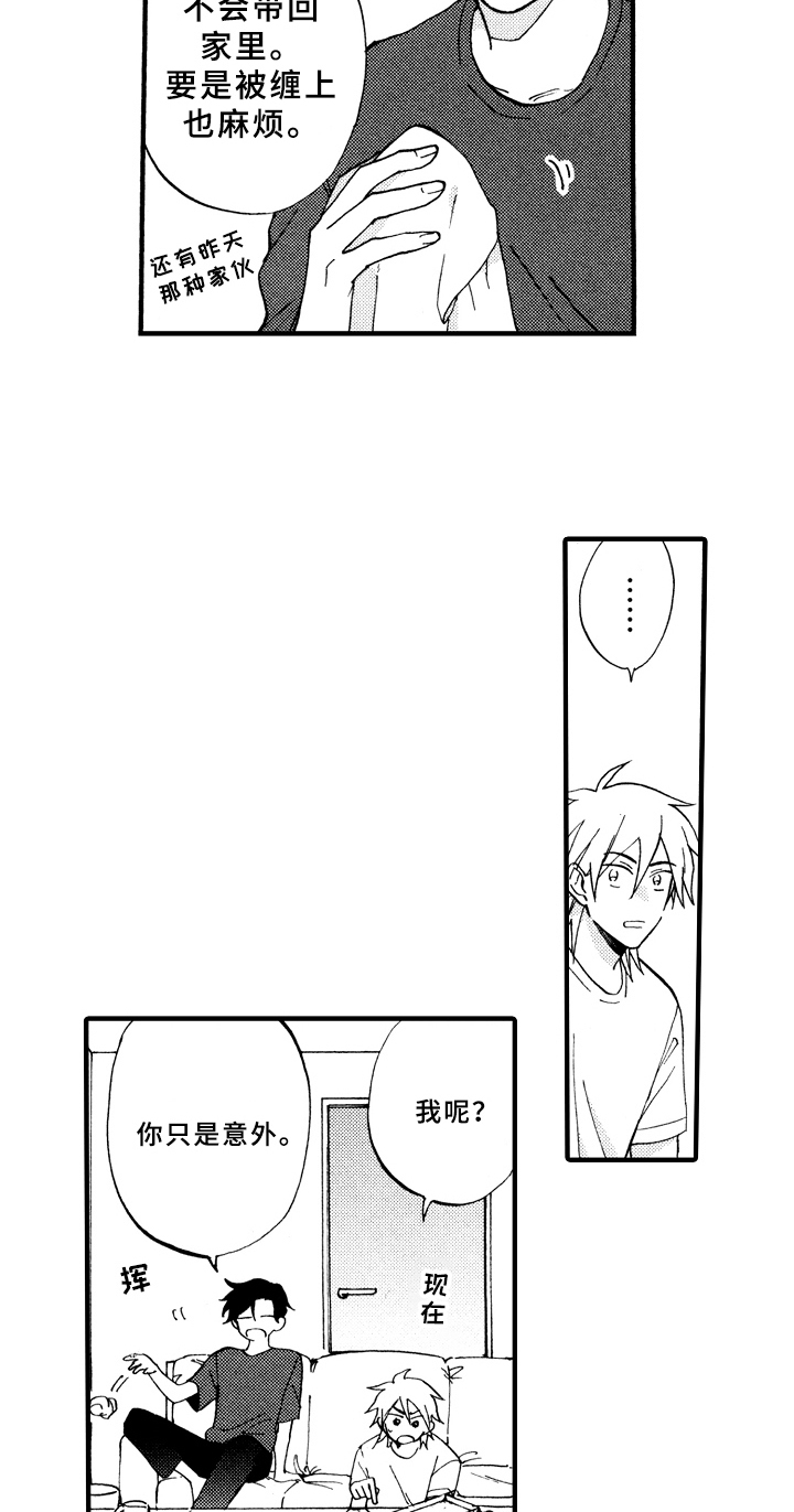 第15话7