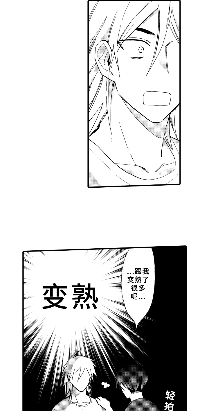 第14话1