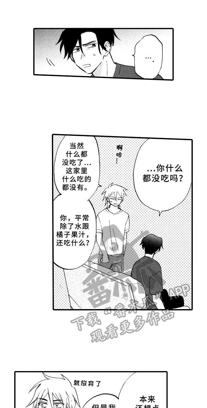 第14话10
