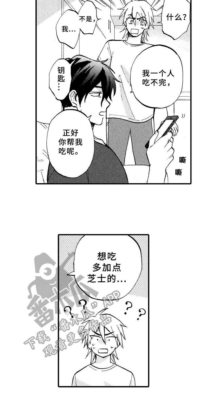 第14话13