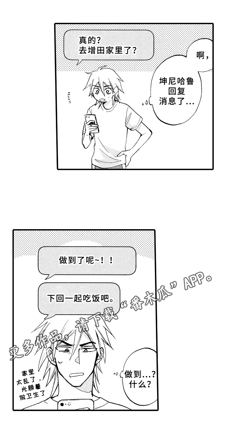 第14话15