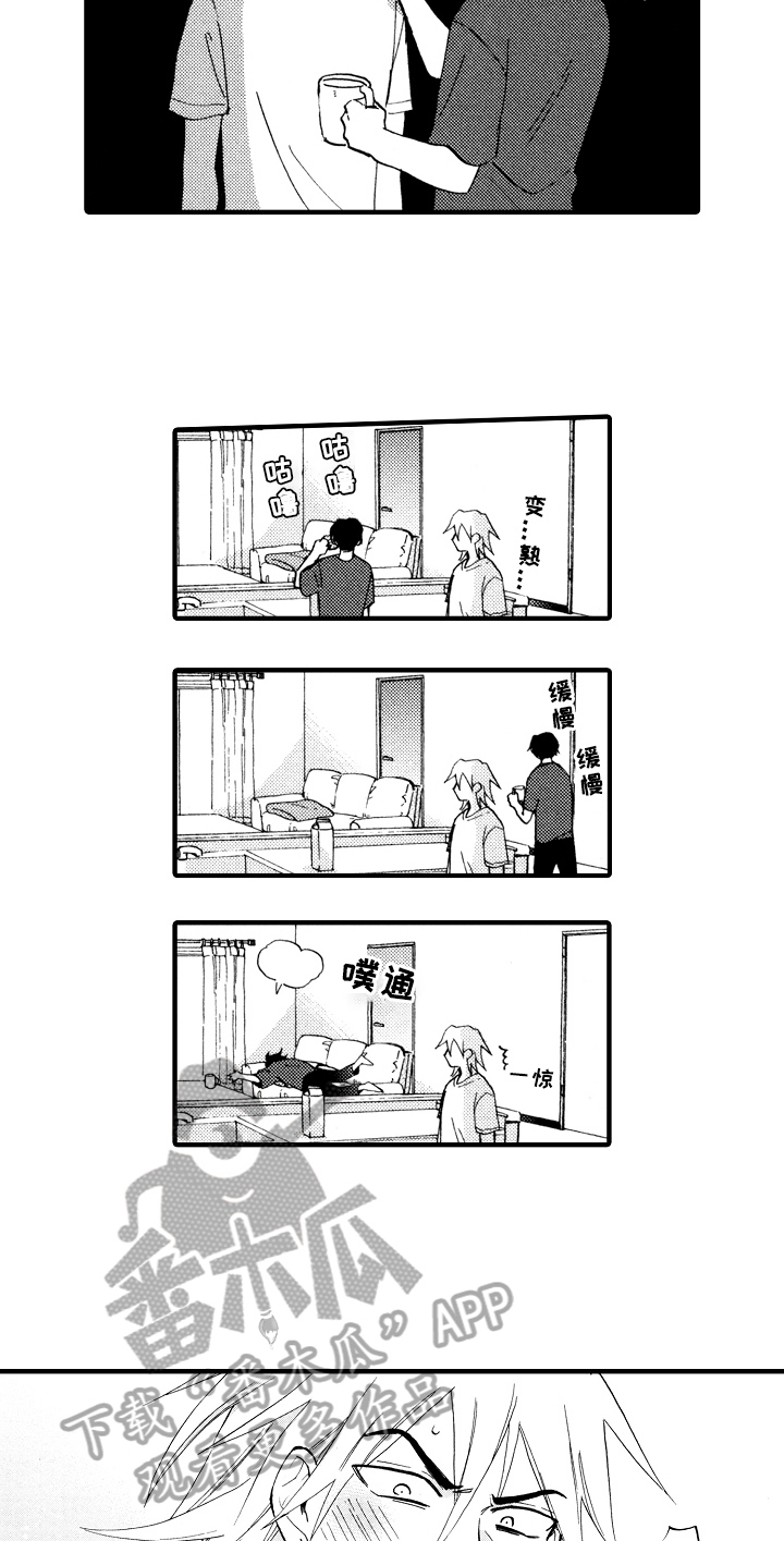 第14话2