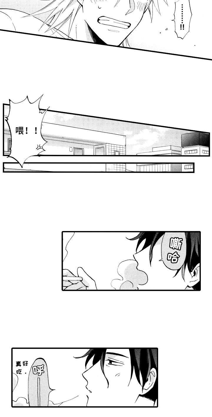 第14话3