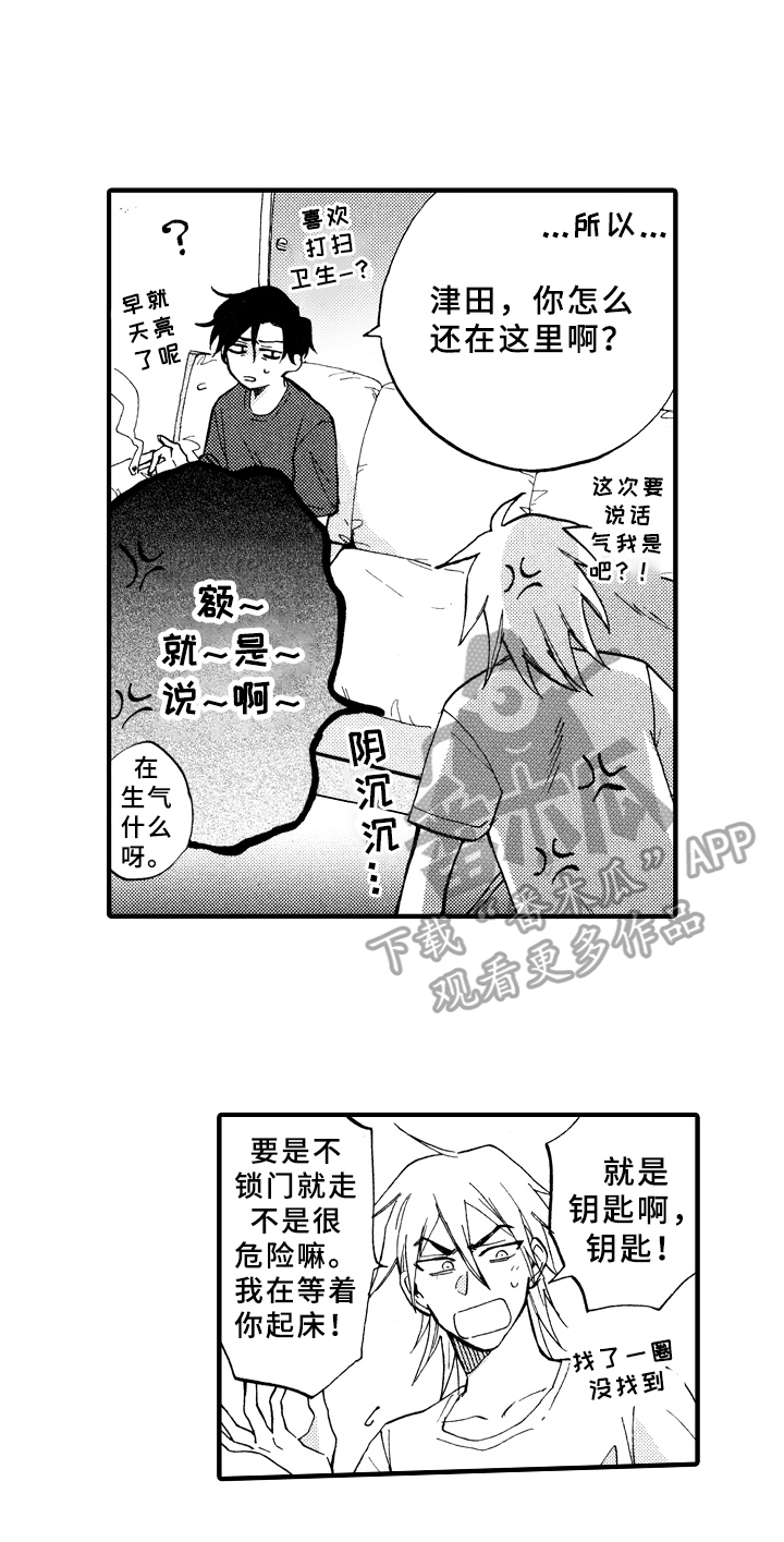 第14话4