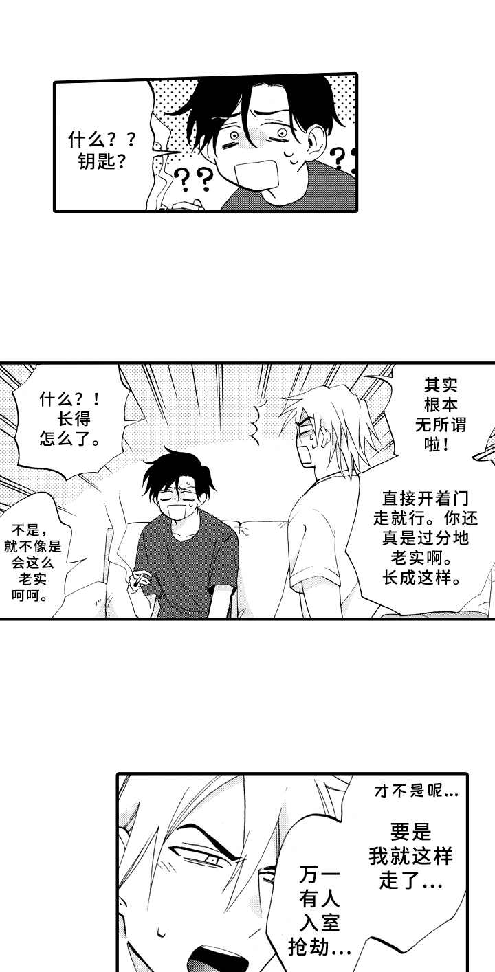 第14话5
