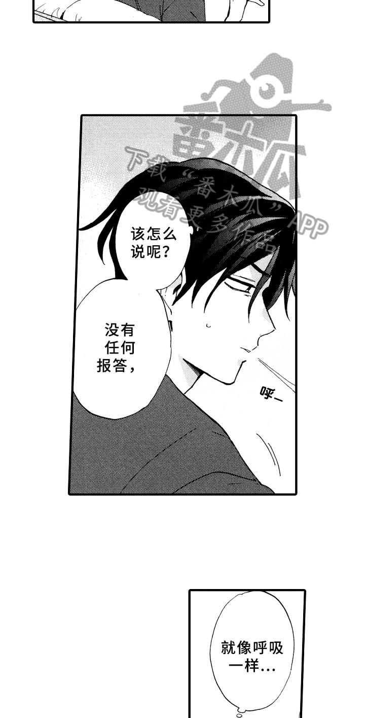 第14话8