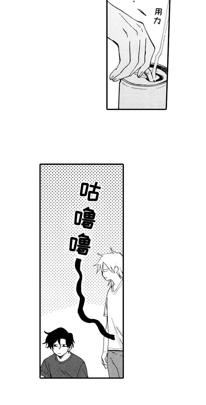第14话9