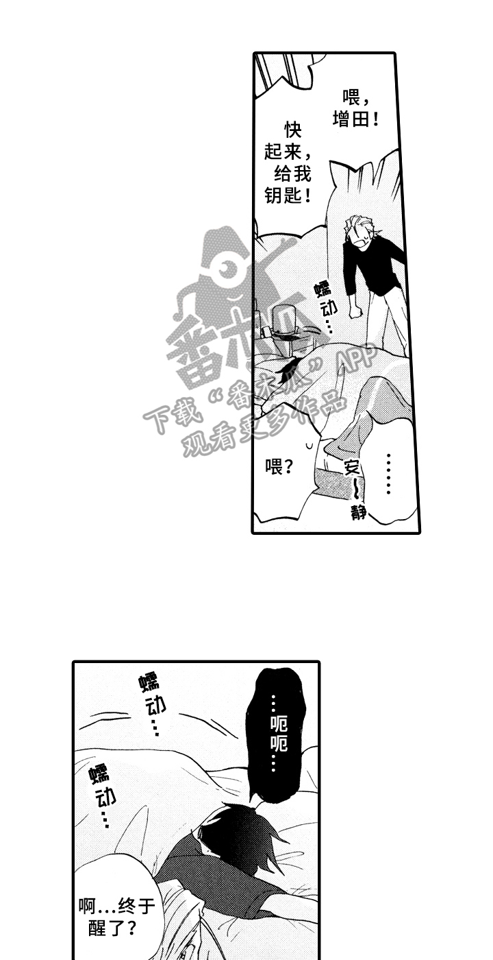 第13话0