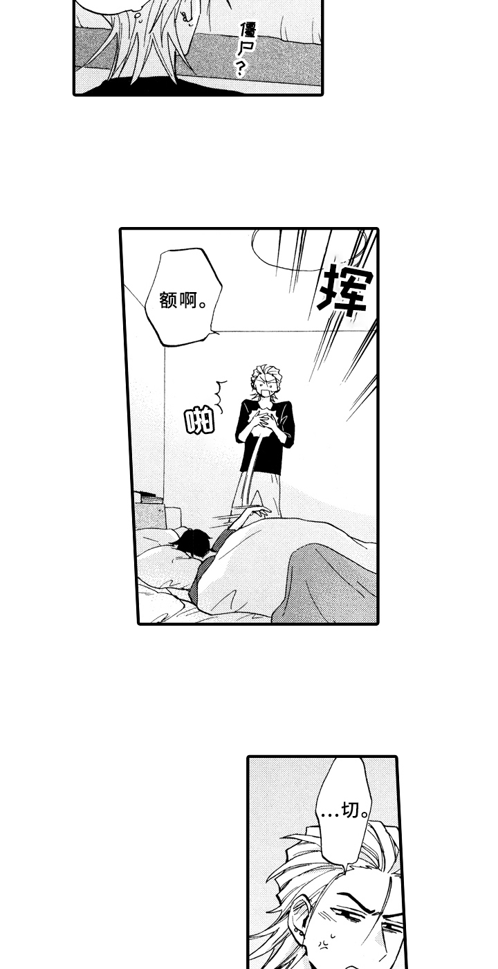 第13话1