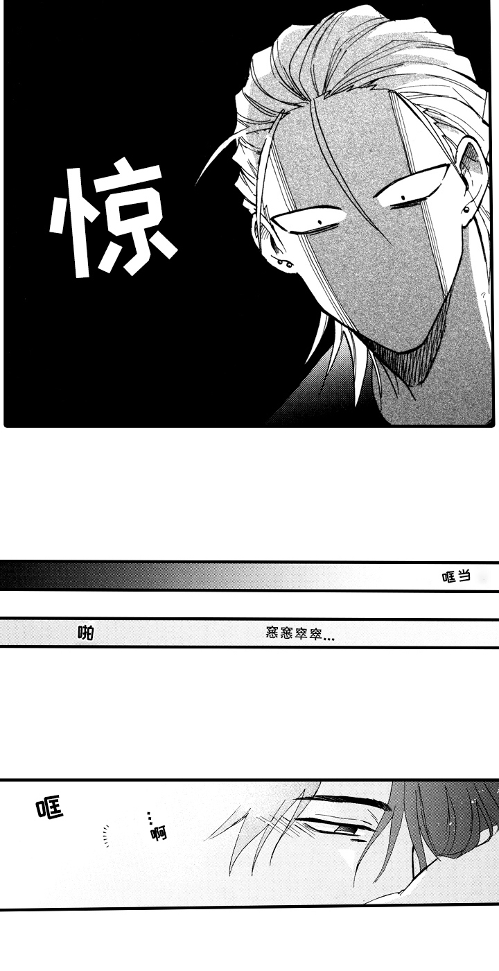 第13话11