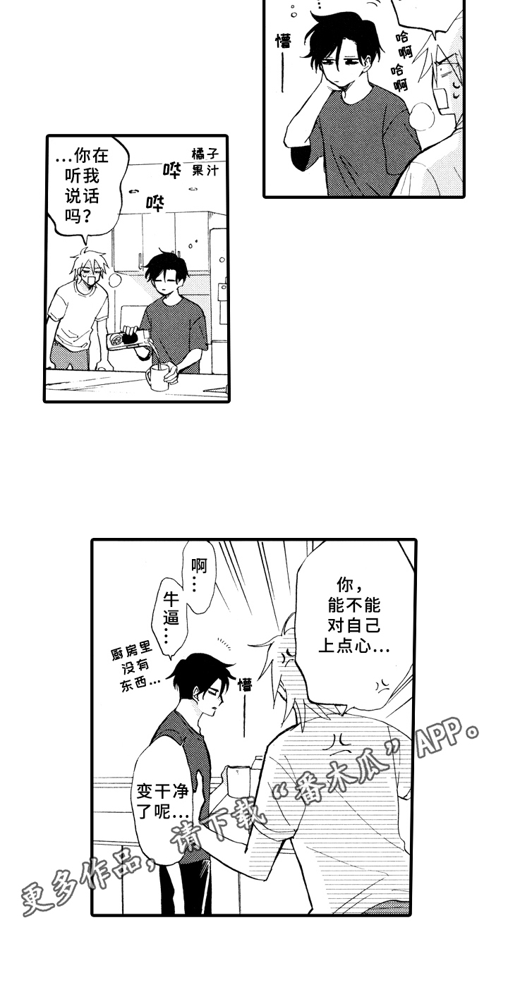 第13话15