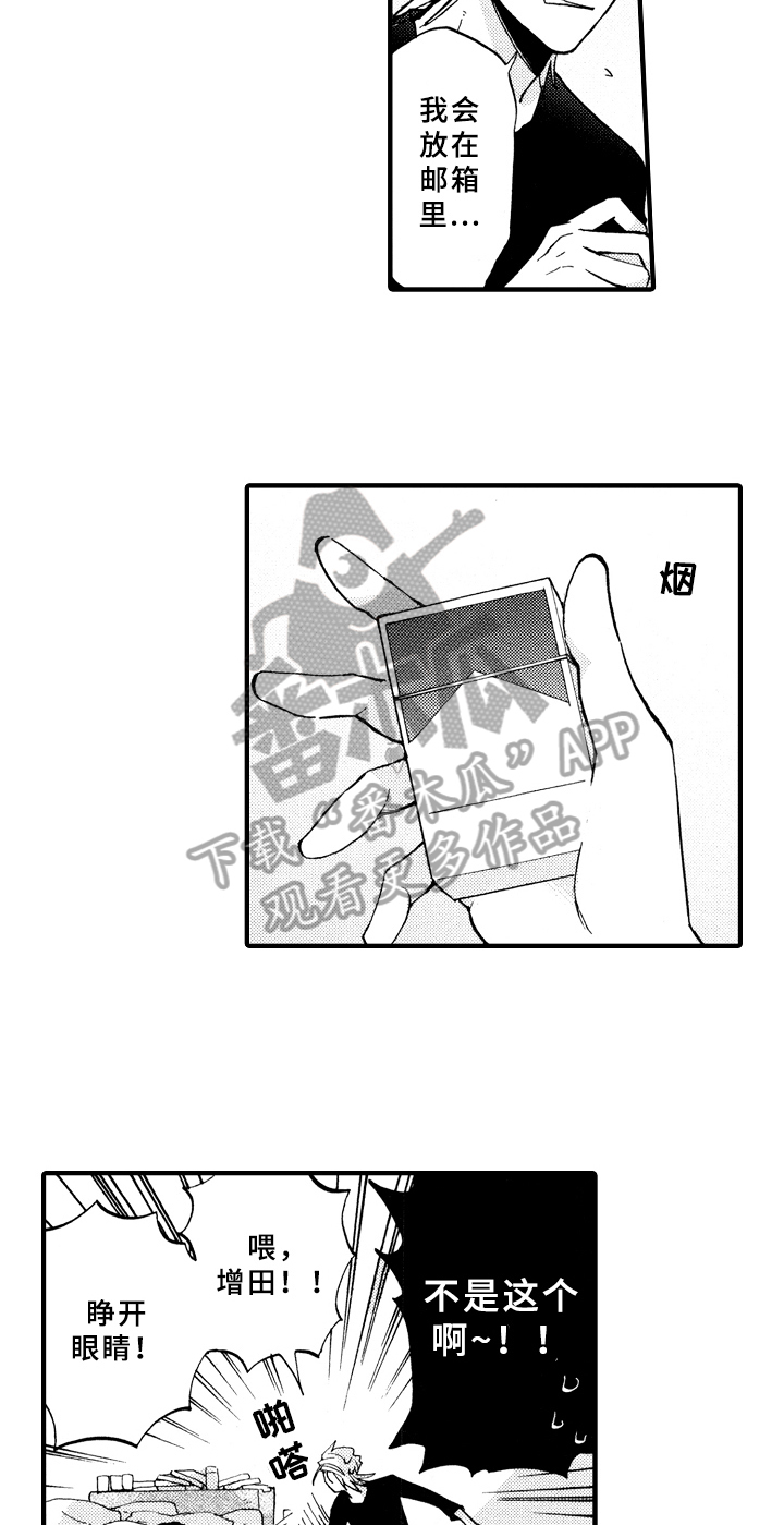 第13话2