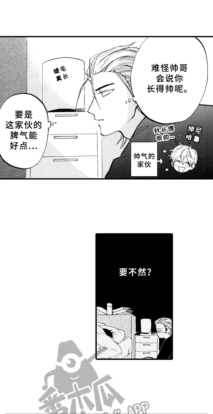 第13话5