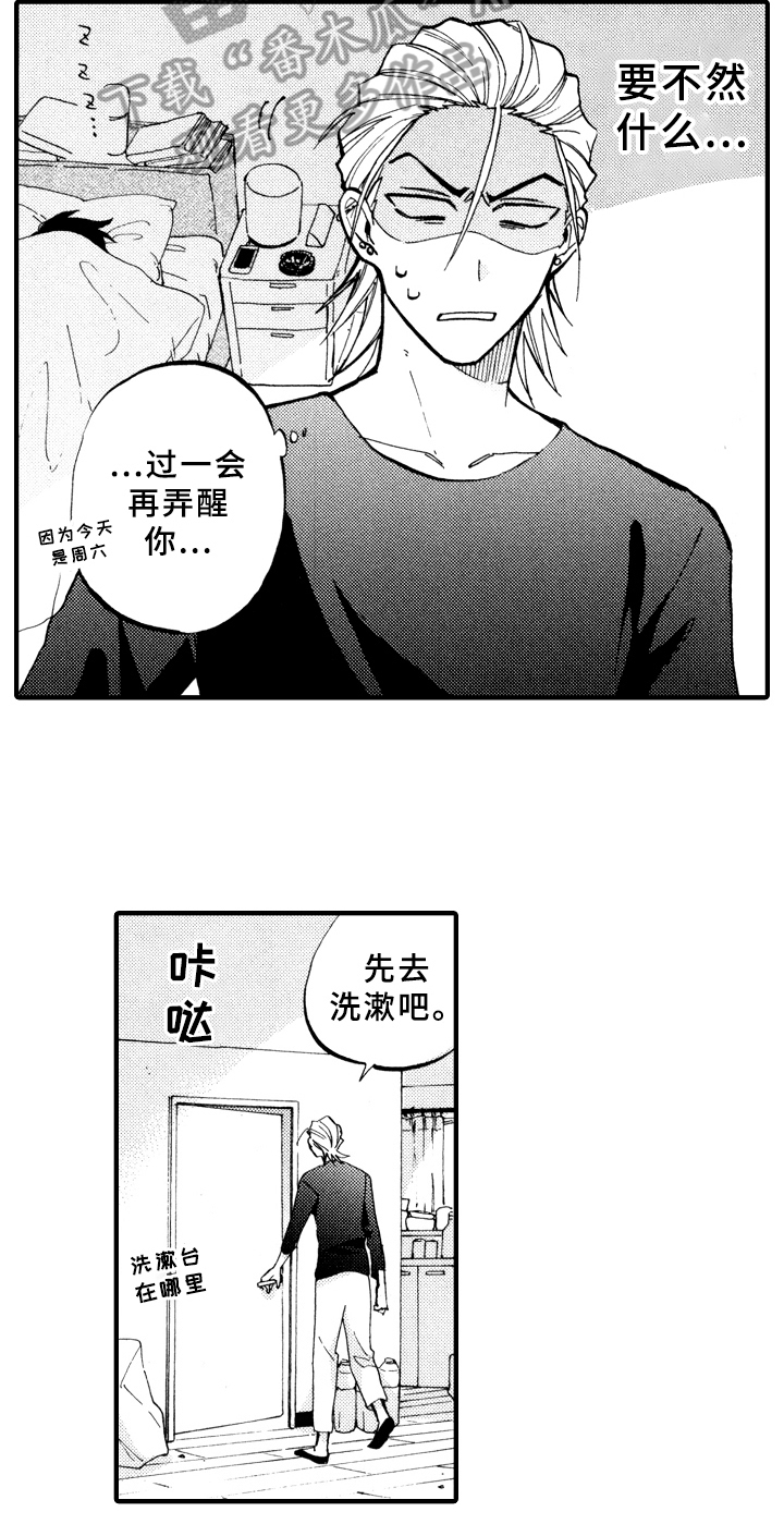 第13话6