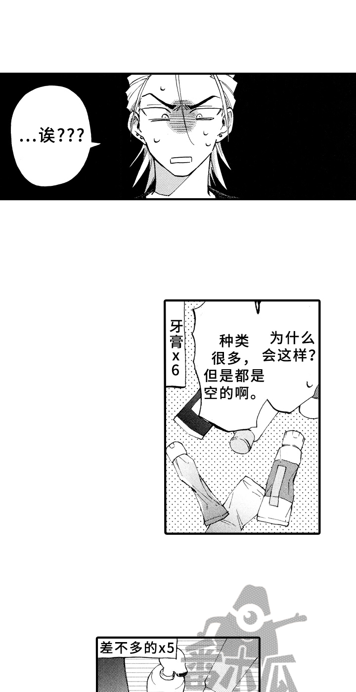 第13话7