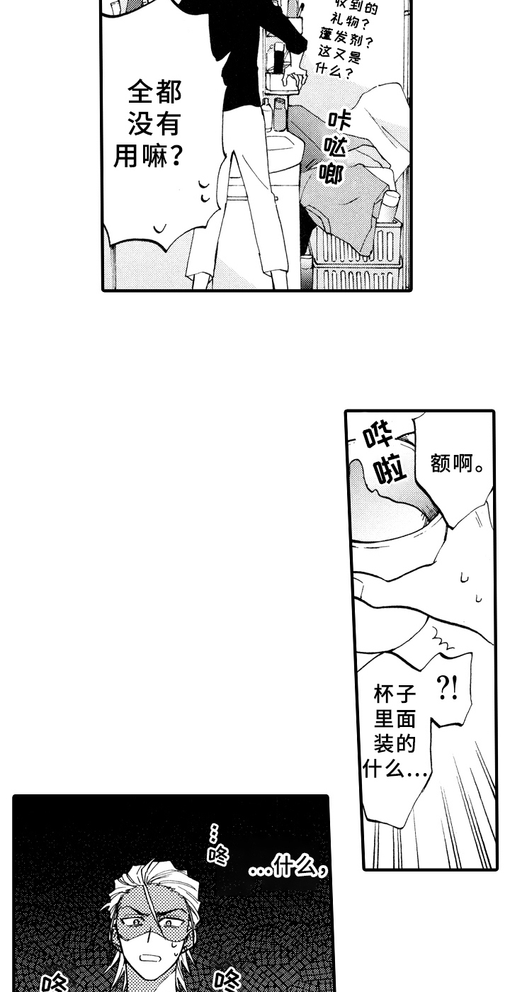 第13话9
