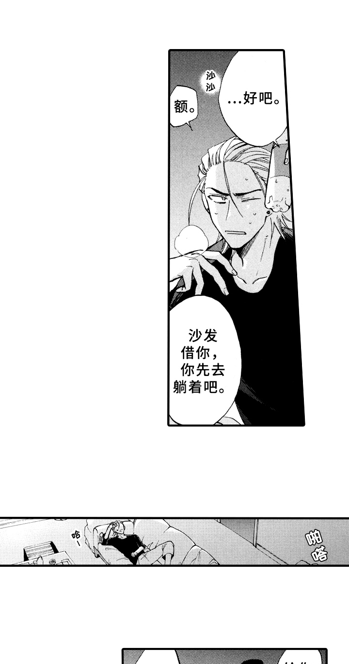 第11话0