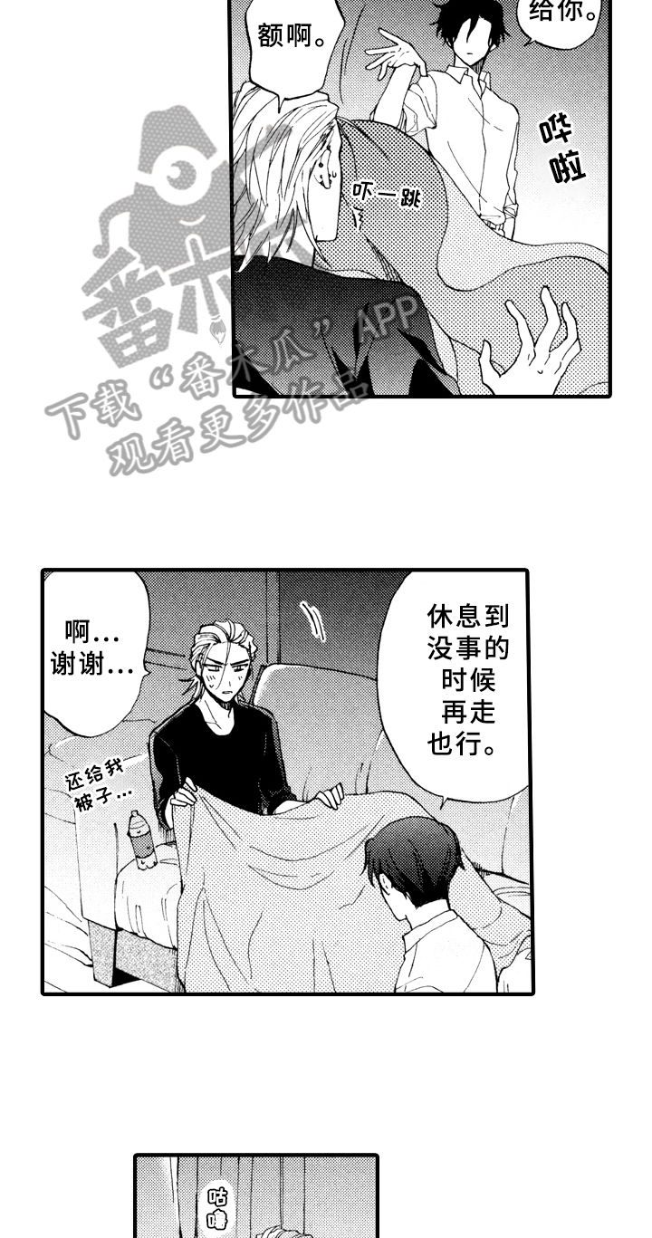 第11话1