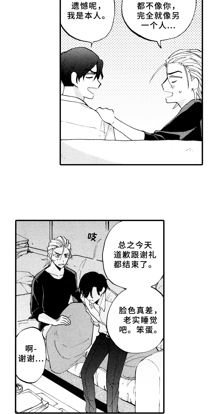 第11话13
