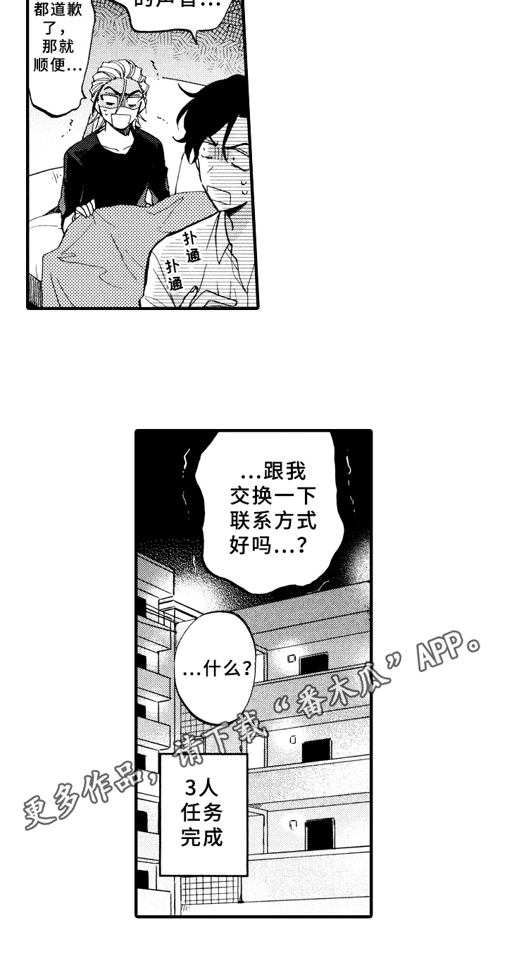 第11话16