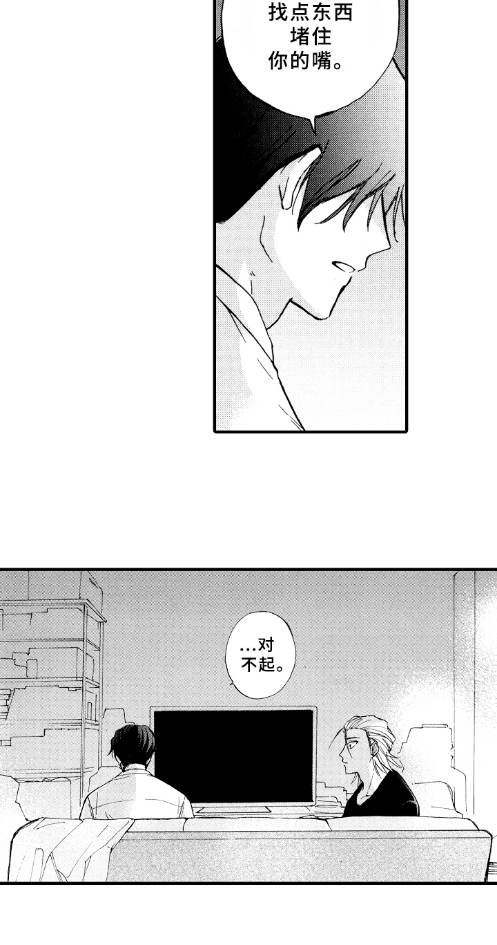 第11话5