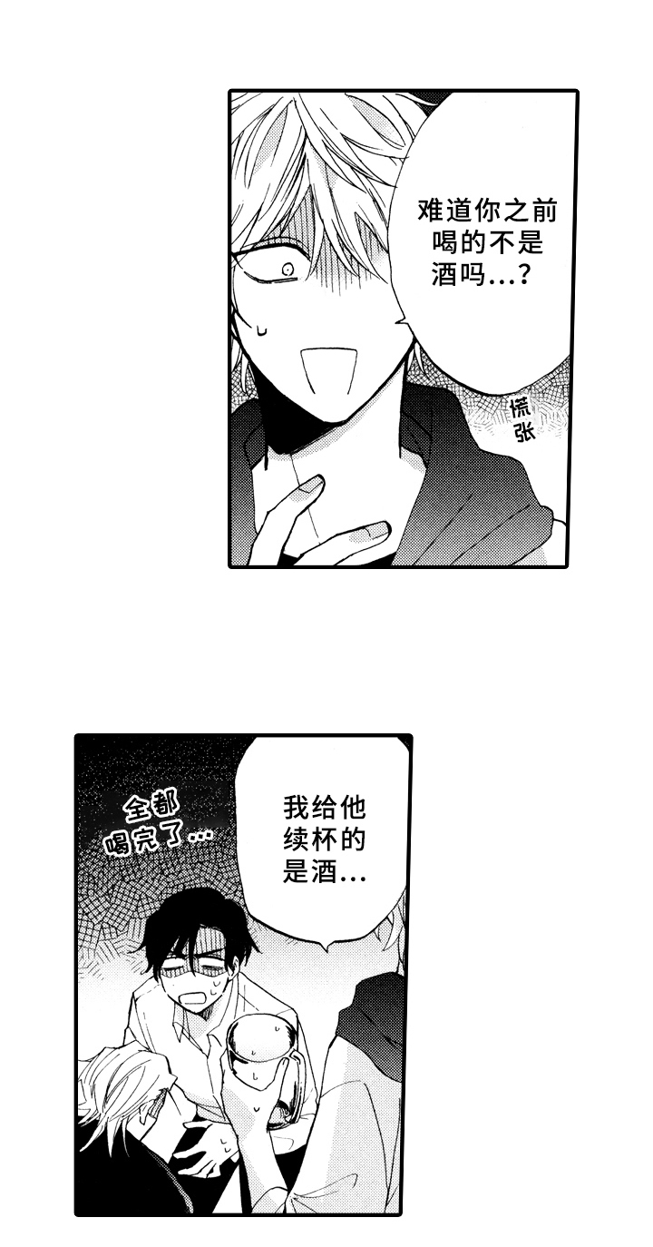 第10话1