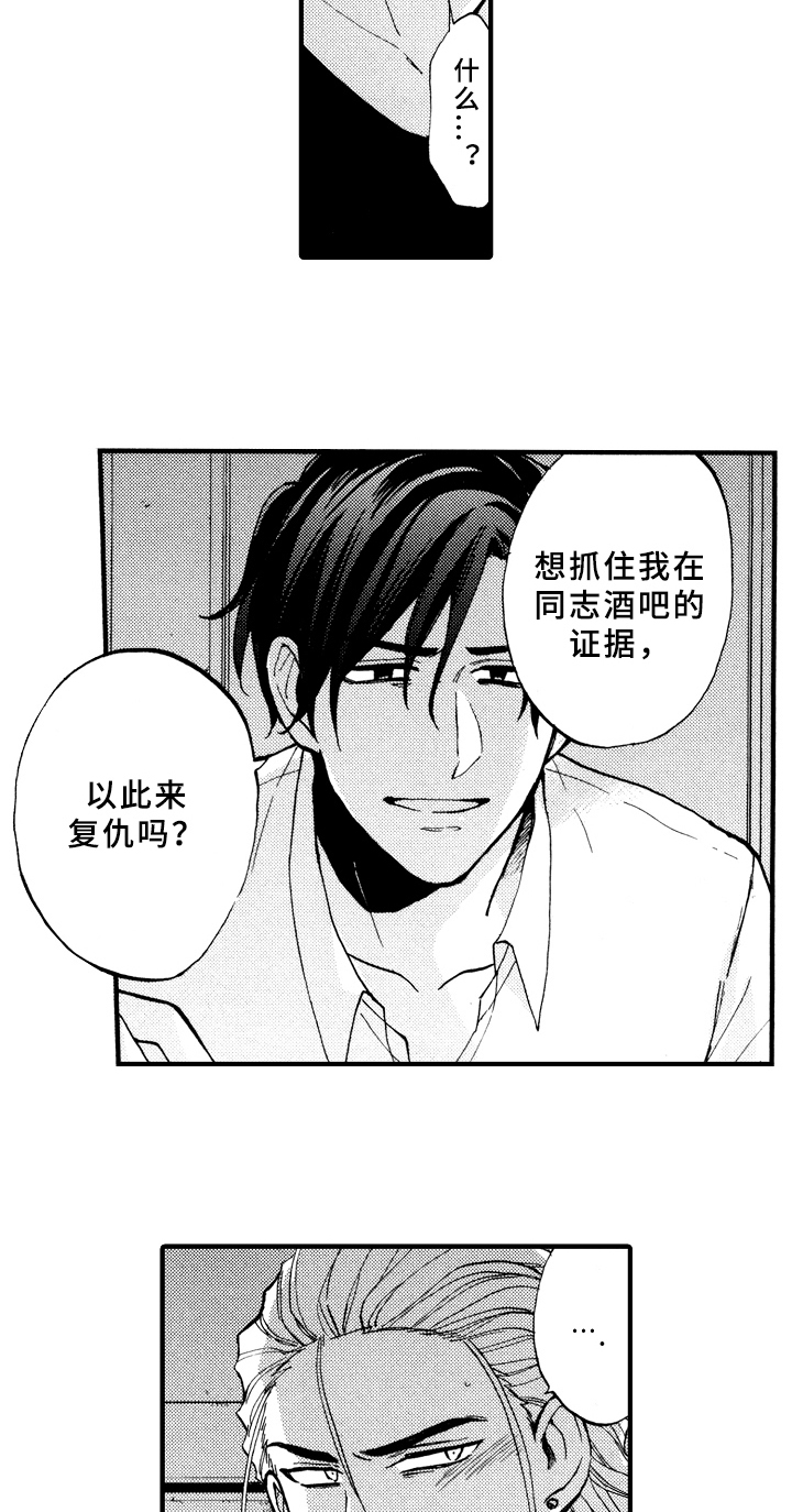 第10话10