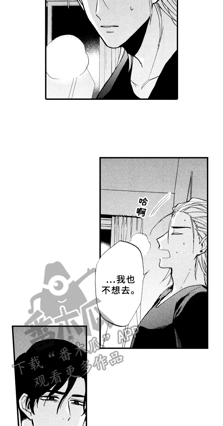 第10话11