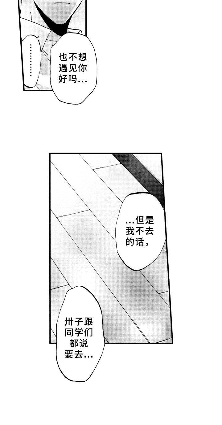 第10话12