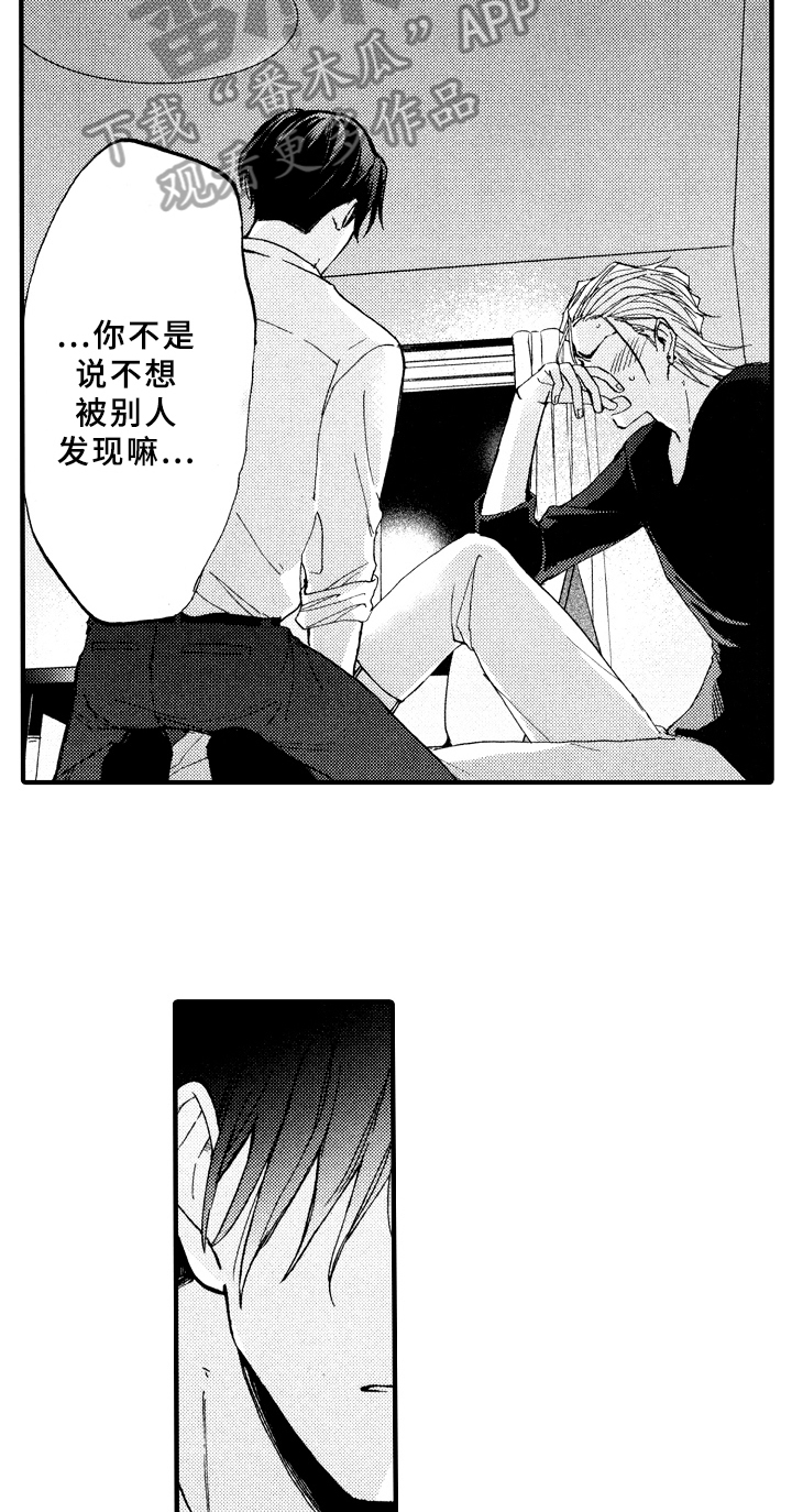 第10话14
