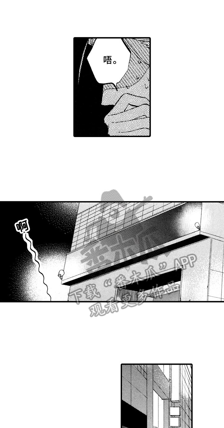 第10话2