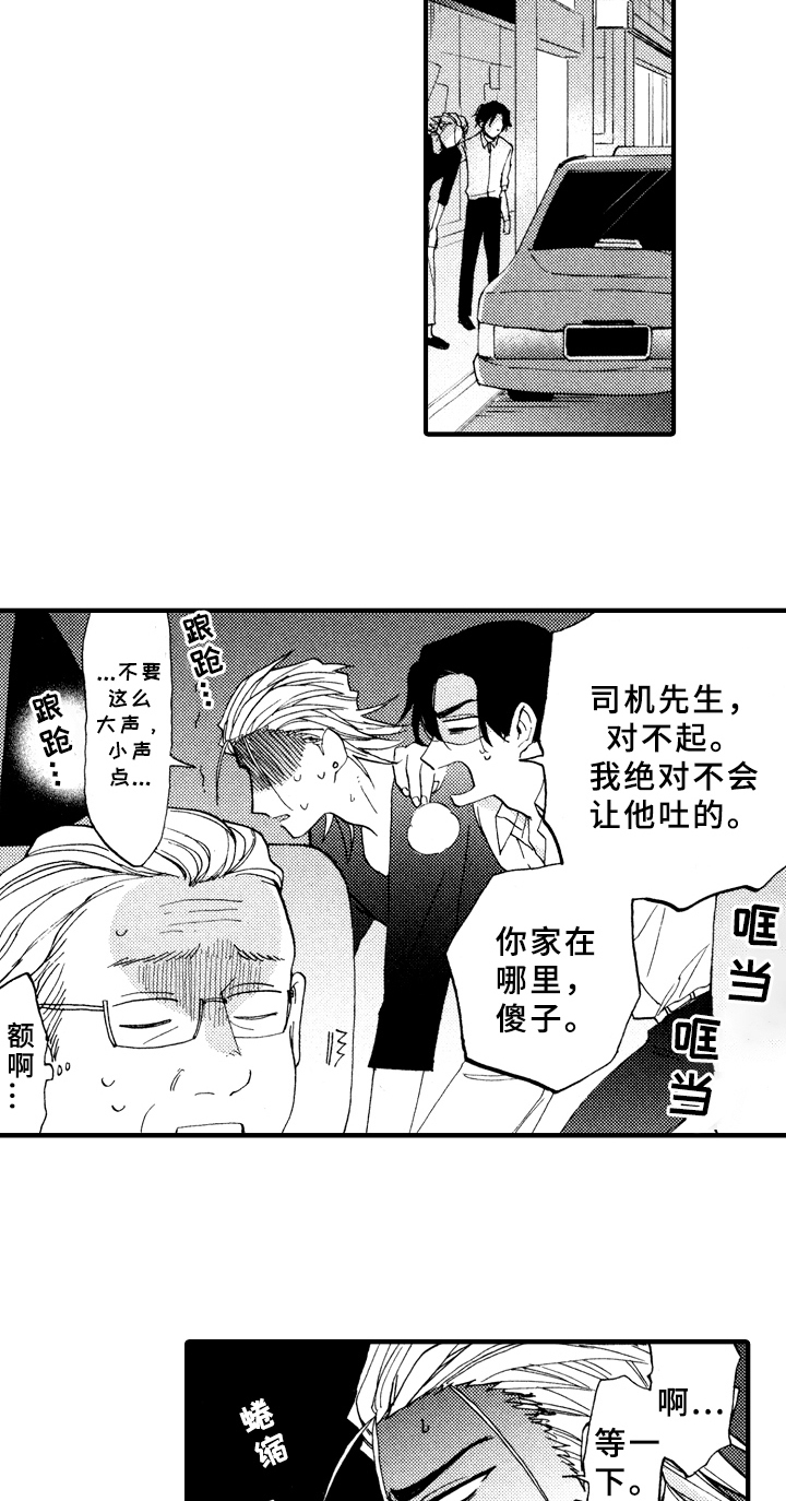 第10话3