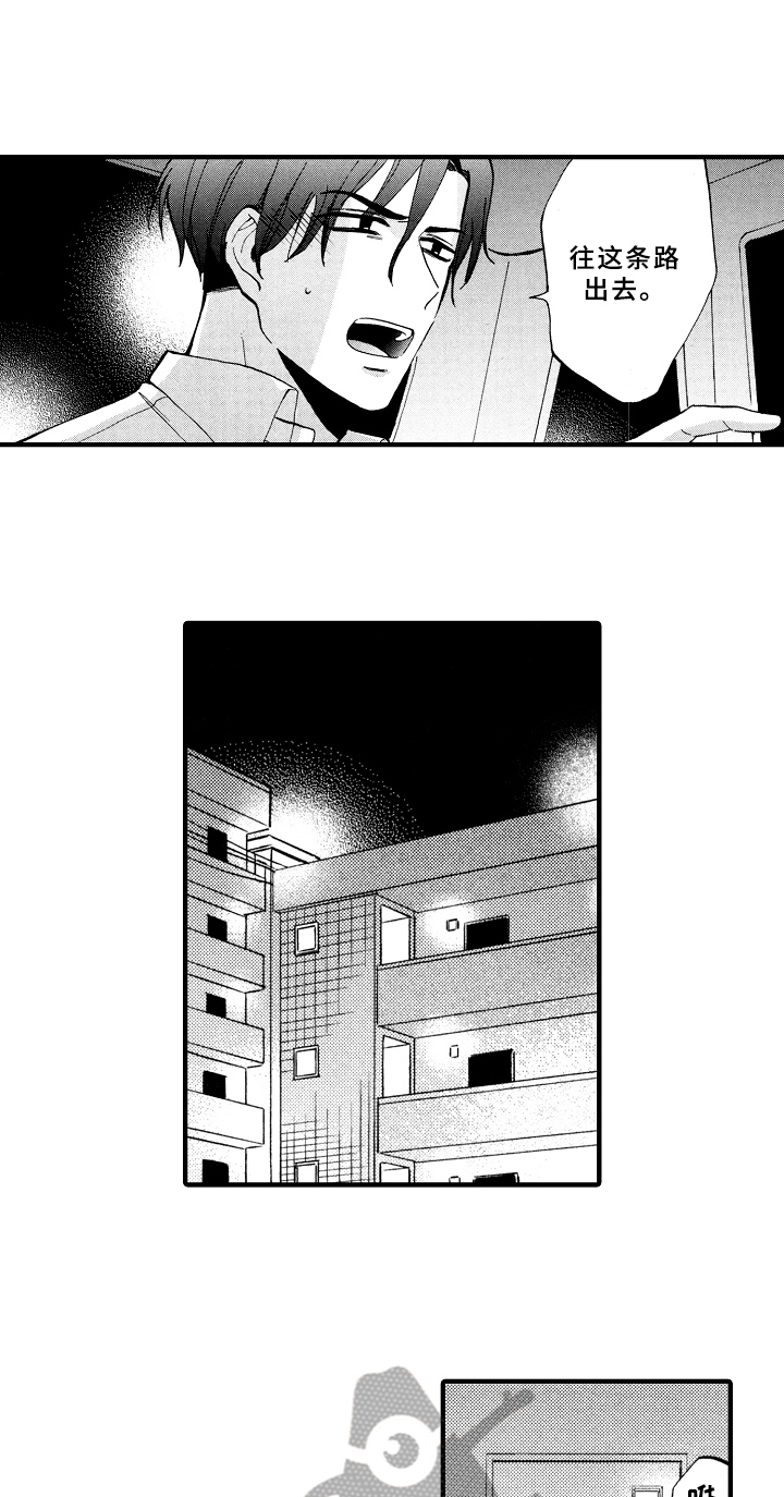 第10话5