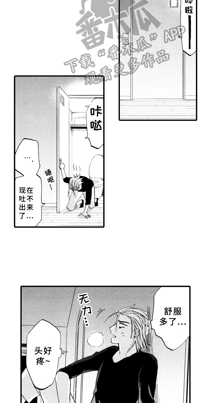 第10话6